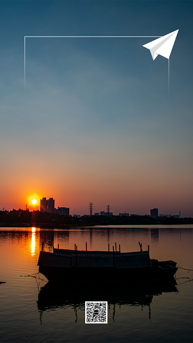 现代简约大气梦想励志手机海报背景