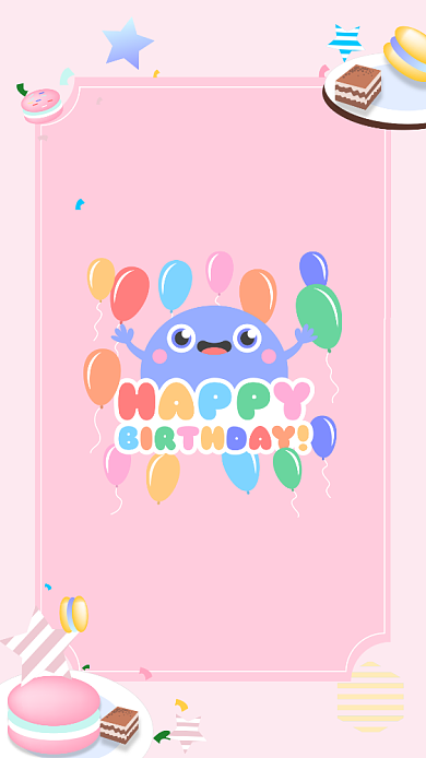 卡通可爱生日会邀请函背景