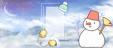 二十四节气大寒卡通手绘手机首图背景