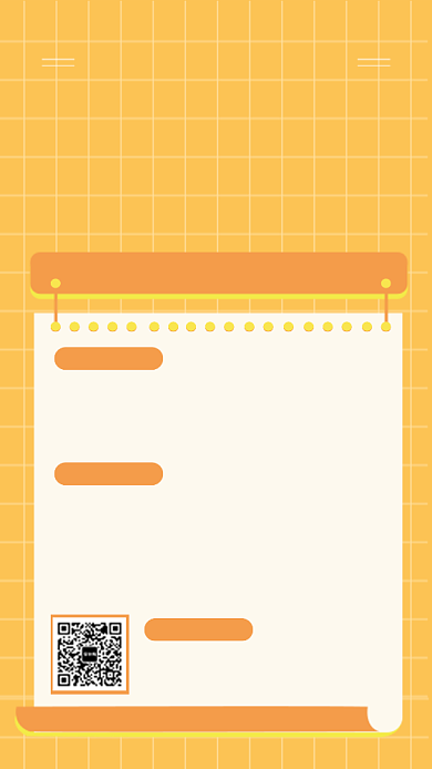 暑假补习正式招生手机海报背景