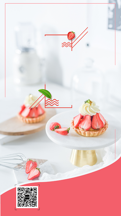 粉红精致美味下午茶宣传海报背景