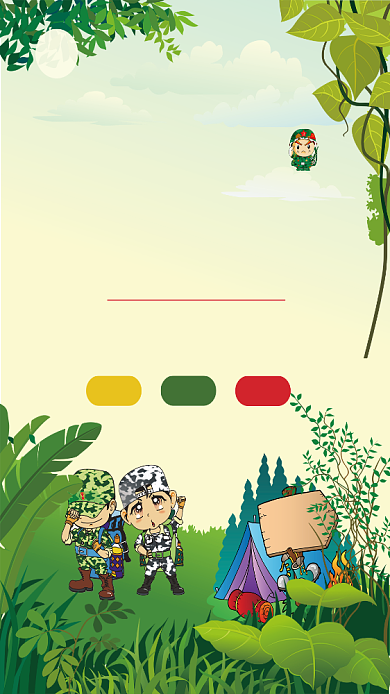 暑期夏令营军训招生海报背景