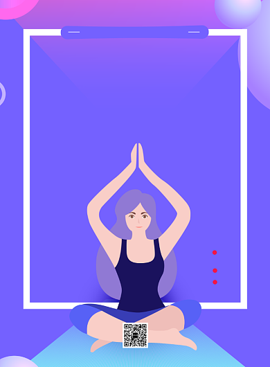 简约渐变瑜伽养生培训招生宣传海报背景