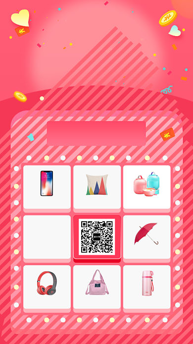 粉色大气简约双十二抽奖活动手机海报模板背景