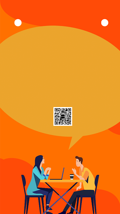 暑假招聘UI风格手机海报背景