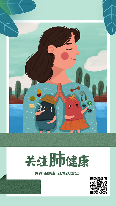 世界结核日宣传海报背景