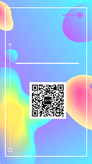 周年庆典狂欢节活动海报背景