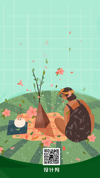 简约卡通风惊蛰节气海报背景