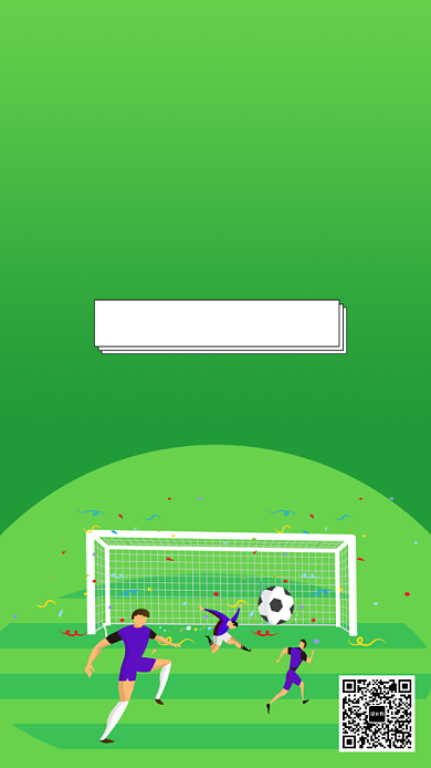 绿色卡通足球社团招新海报背景