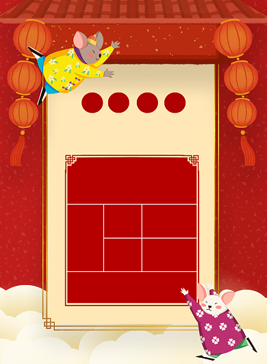 红色创意鼠年快递春节发货停运通知海报模板背景