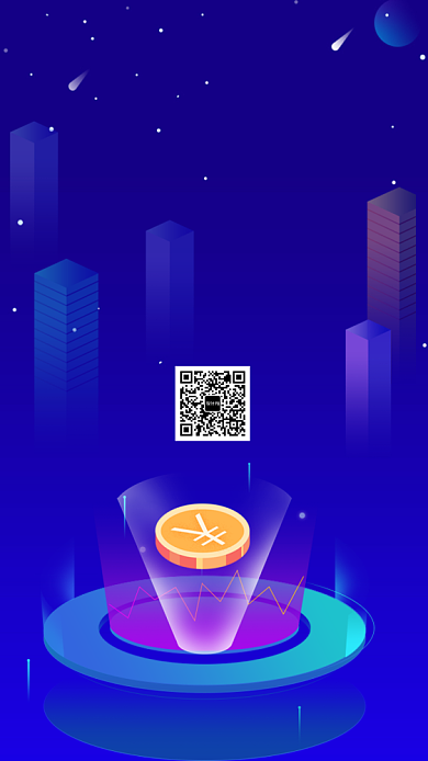 投资理财手机海报背景