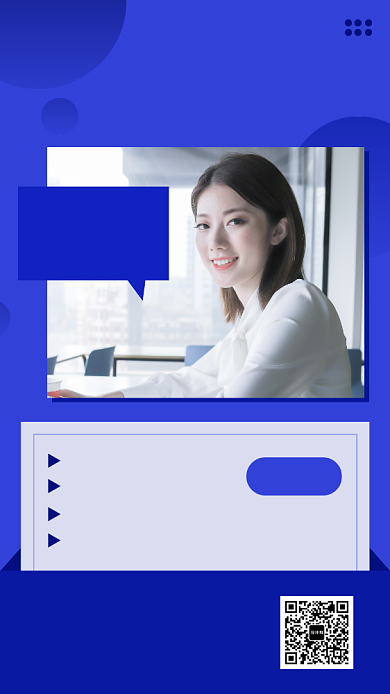 简约风英语直播课海报背景