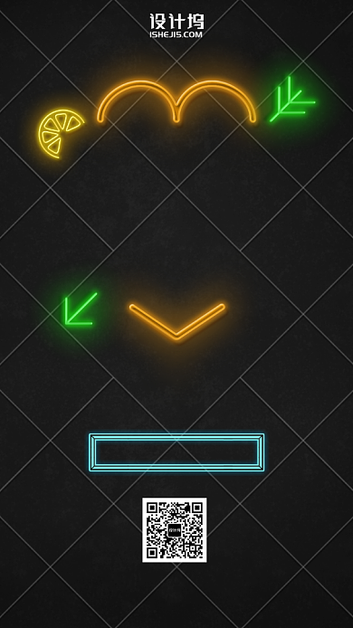 夜场乐园霓虹灯手机海报背景