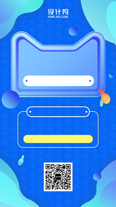 蓝色曲线波浪线双十一巨惠手机海报背景