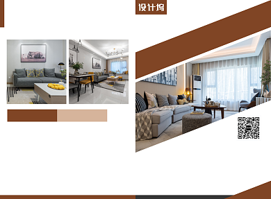 室内装修宣传广告印刷二折页背景