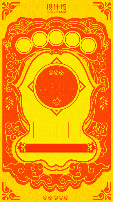 2020新年过年小年迎财神初五手机海报背景