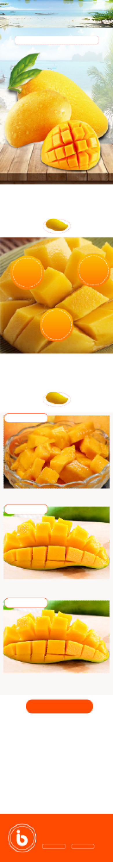 清新风格芒果电商淘宝详情页背景