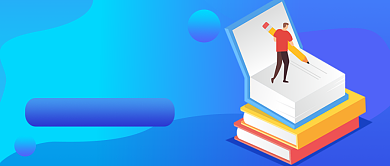 新年年终终结公众号首图背景