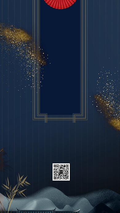 高端房地产手机海报背景