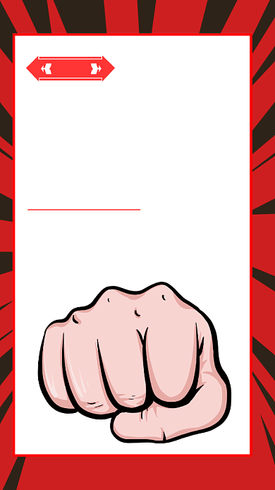 红色卡通招聘手机海报背景