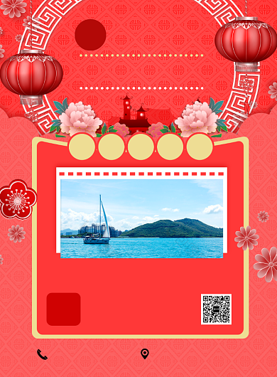 橘红喜庆中国风新年春节三亚旅行宣传海报背景