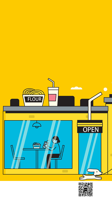 扁平美味餐厅手机海报背景