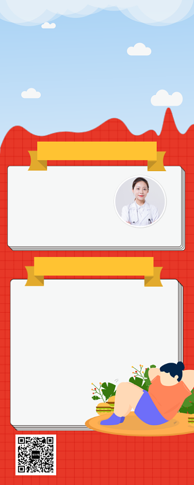 卡通女性减肥网课直播课程手机长图海报背景