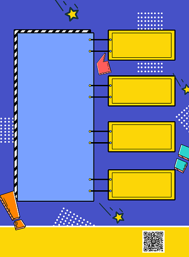 欢快卡通创意招聘印刷海报背景