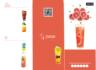 清新简约果汁饮品促销三折页模板背景