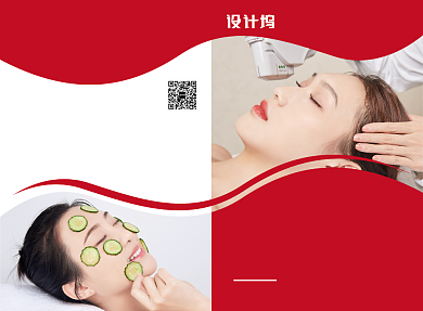 美妆护肤保养宣传广告印刷二折页背景