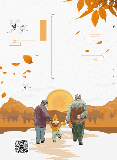 古风绘画重阳节印刷海报模板背景