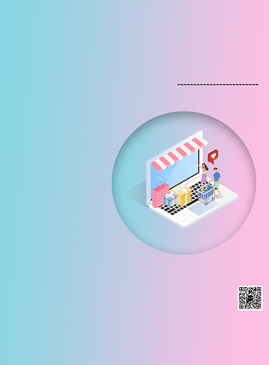 渐变双十一预售倒计时印刷海报背景