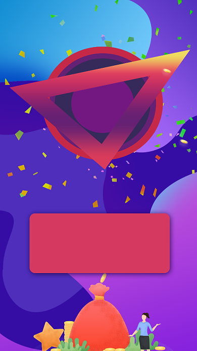 紫色插画风格双十二狂欢手机海报背景