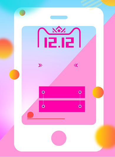 时尚双十二战报印刷海报背景