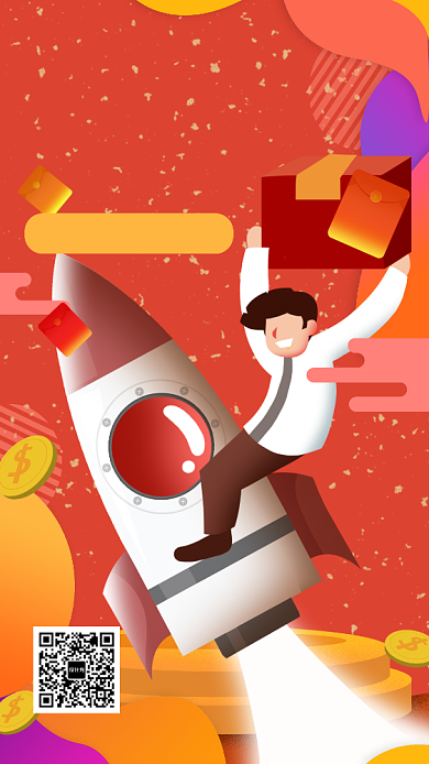 过年拼手气领红包手机海报背景