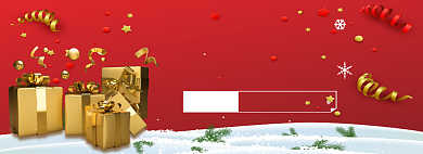 圣诞大狂欢淘宝banner背景