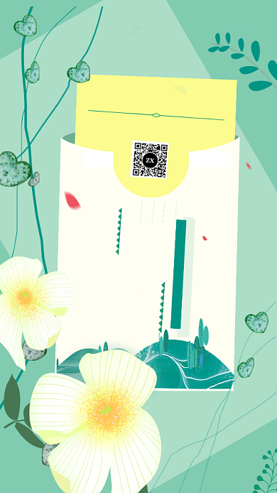 清新手绘园艺博览会邀请函背景