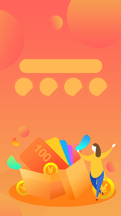 黄色简约周五会员日海报模板背景