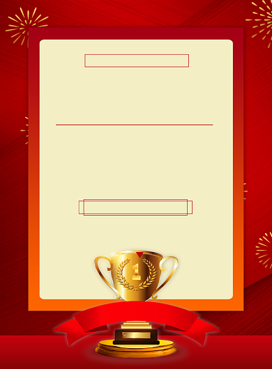 红色喜庆2020鼠年年度销售捷报宣传海报背景