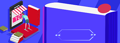 书籍电商淘宝banner图背景