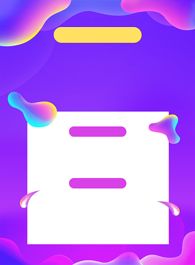 紫色大气双十一销售额战报宣传海报背景