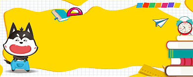 辅导培训班优惠券背景