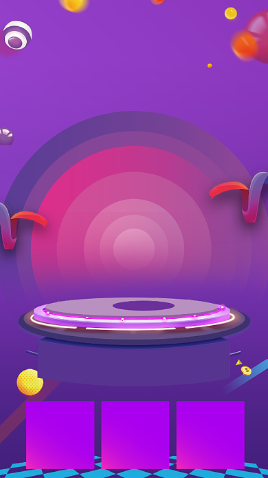 双十一喜报宣传海报背景