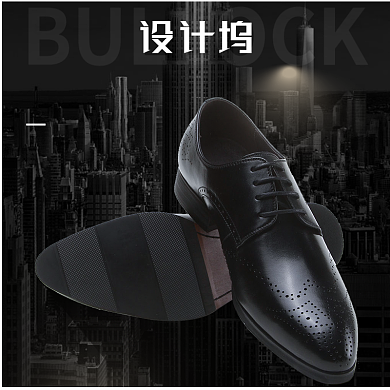 时尚大气布洛克男鞋海报淘宝直通车图片背景