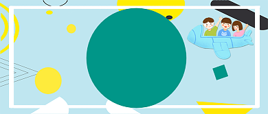 世界青年节公众号首图背景