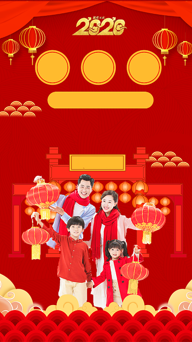 喜庆中国红观灯会手机海报模板背景