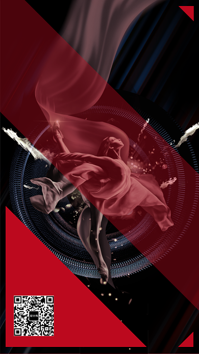 舞蹈培训班报名宣传优惠手机海报背景