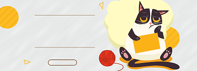 宠物淘宝电商banner图背景