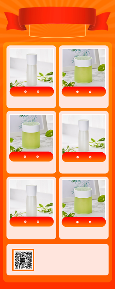 开学特惠手机海报背景