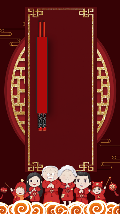 鼠年年终年夜饭手机宣传海报背景